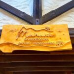 Empório Manacá no Parque Bambuí - Campos do Jordão